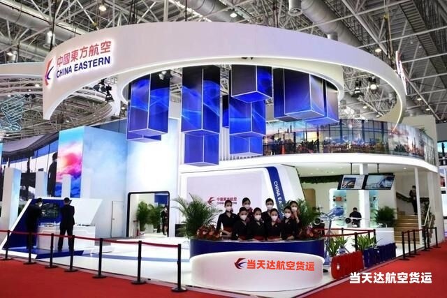 天津到北京空运 航空货运 航空物流  航空快递 托运